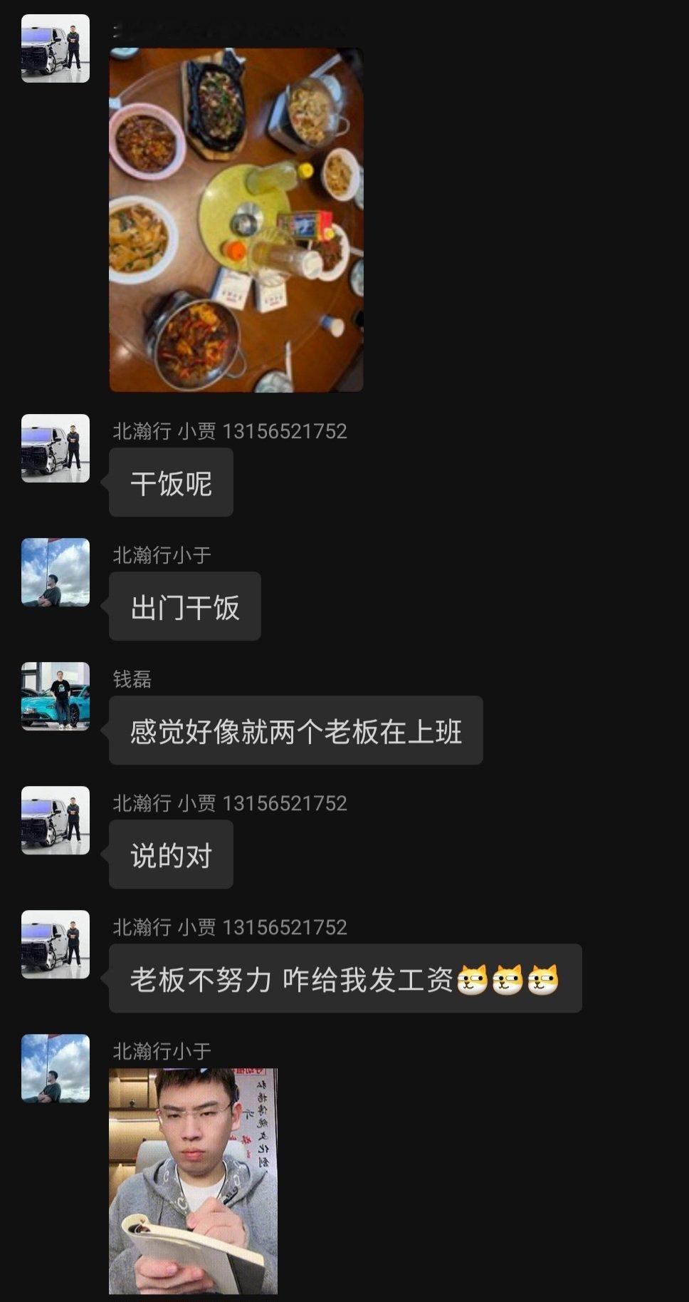 今天上班的好像只有老板你们公司是这样吗？？