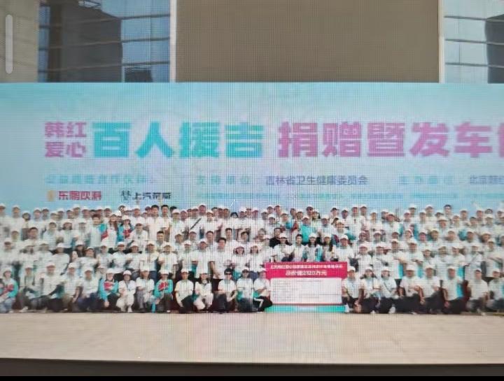 韩红基金会发表的资金流向表不知道大家看了没有？我看见里面有几项的。用途非常的夸张