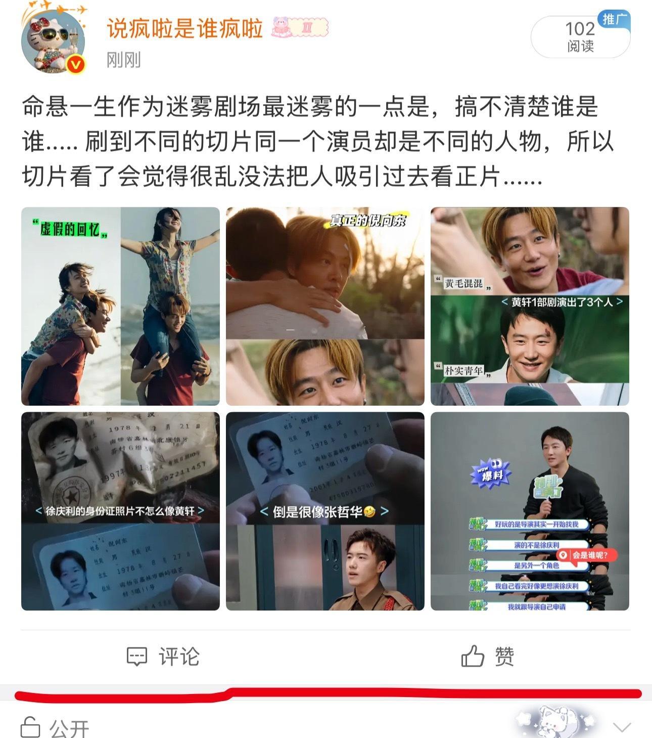 牛啊只能夸是吧？？​​​