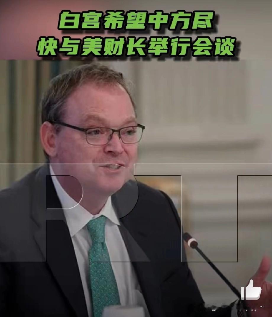 急死他们？！[捂脸哭]这些不要脸的人又想展开谈判了！白宫国家经济委员会主任凯文·
