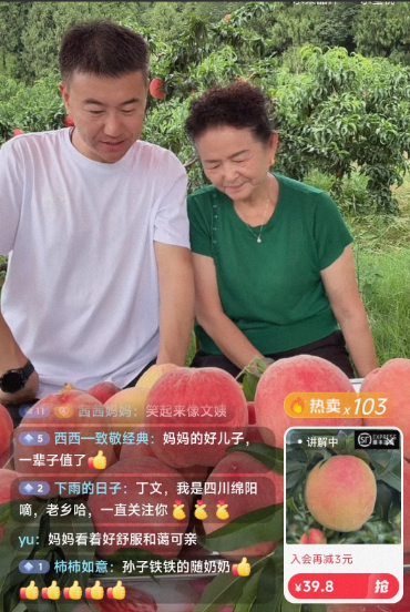 流量大未必是好事儿，流量小未必是坏事，解清帅不敢带货了，连视频都不发了，评论都不