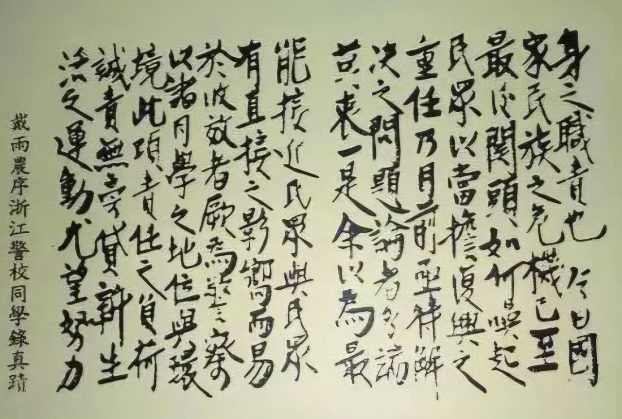 王铎：戴笠书法甚奇绝