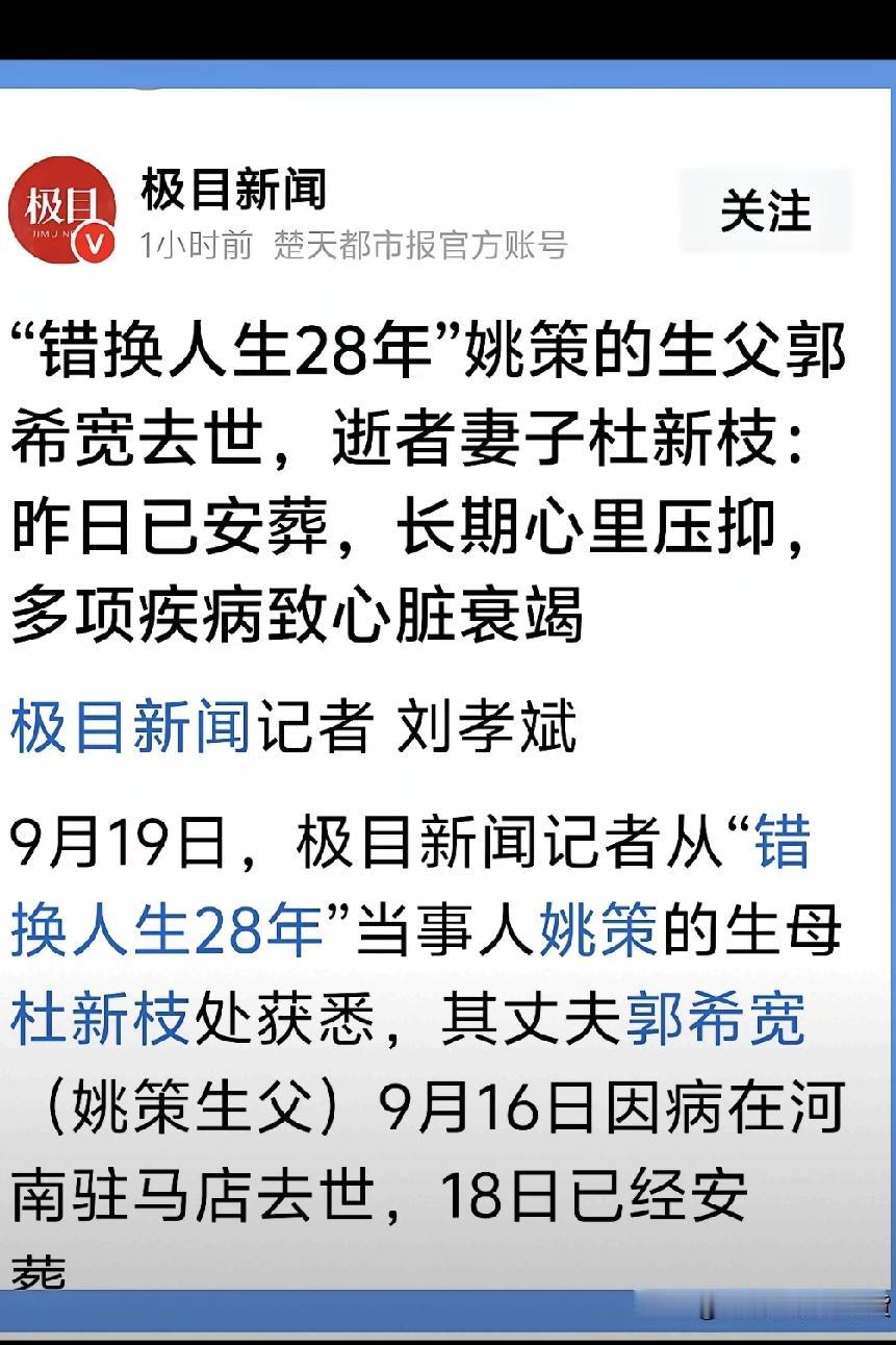 柴桑大姐直播证实，是真的走了。刚刚刷到媒体也报道了此事！内容大家可以自己去看看