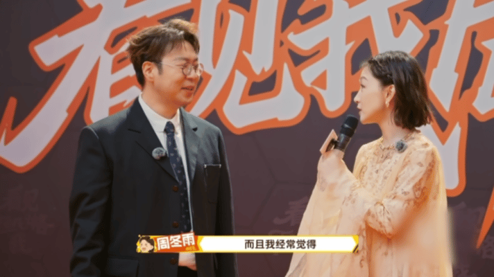 杜海涛直接在红毯上问周冬雨“是不是整容了”，换别人可能早就黑脸了，周冬雨却笑着解
