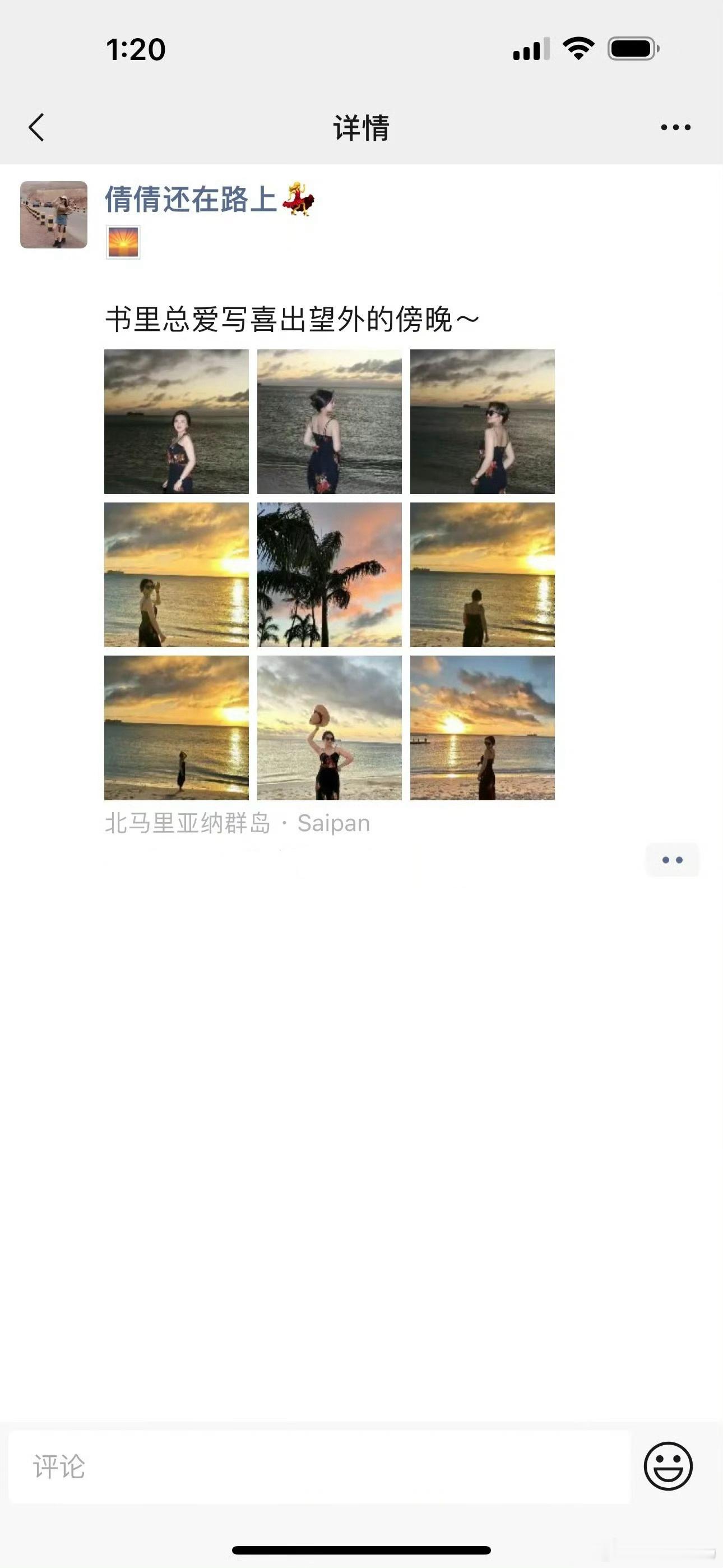 这么用心的朋友圈为啥没人点赞啊？