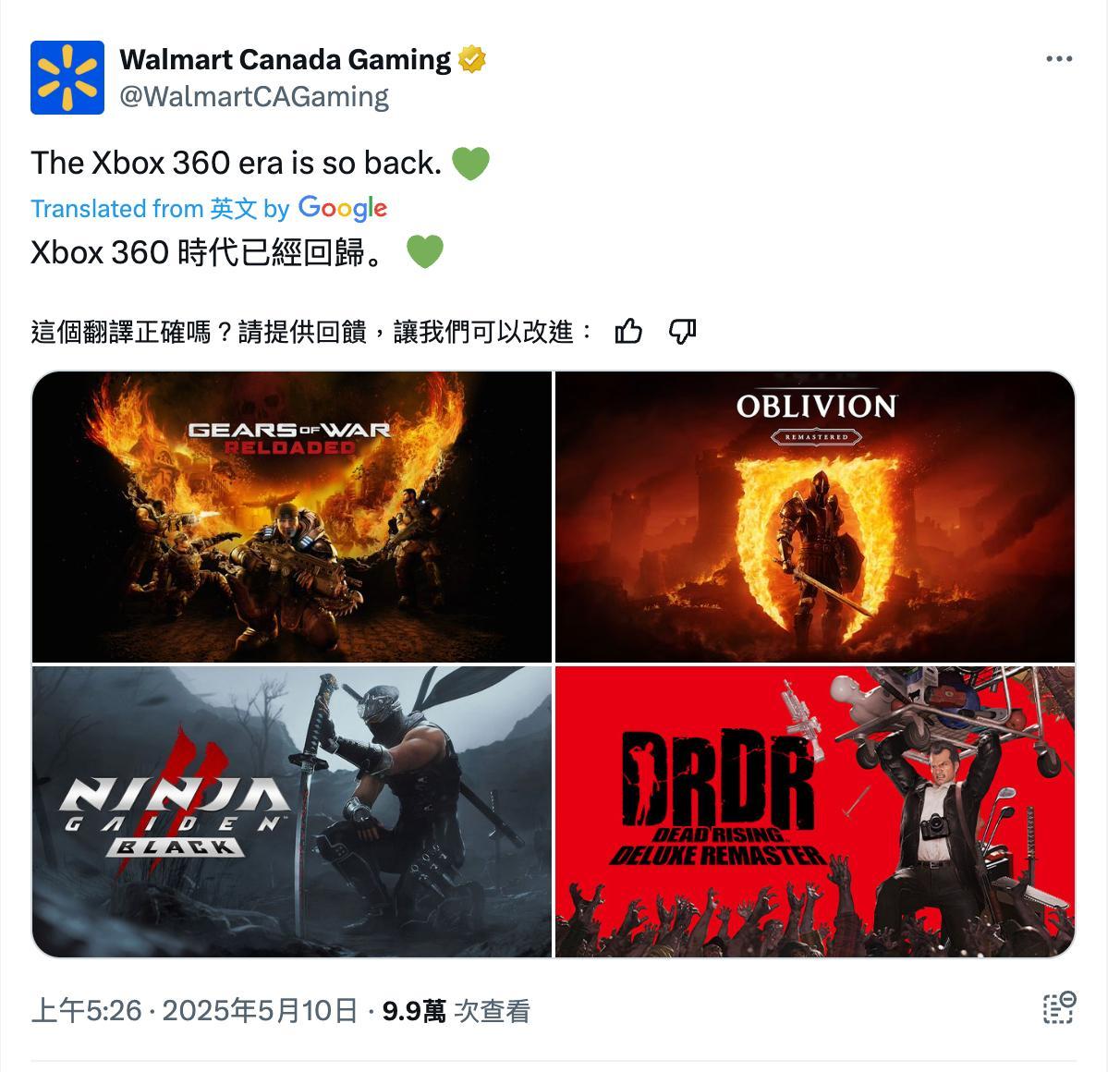 【加拿大沃尔玛宣传称“Xbox360时代”回归】近日，沃尔玛加拿大的游戏频道传