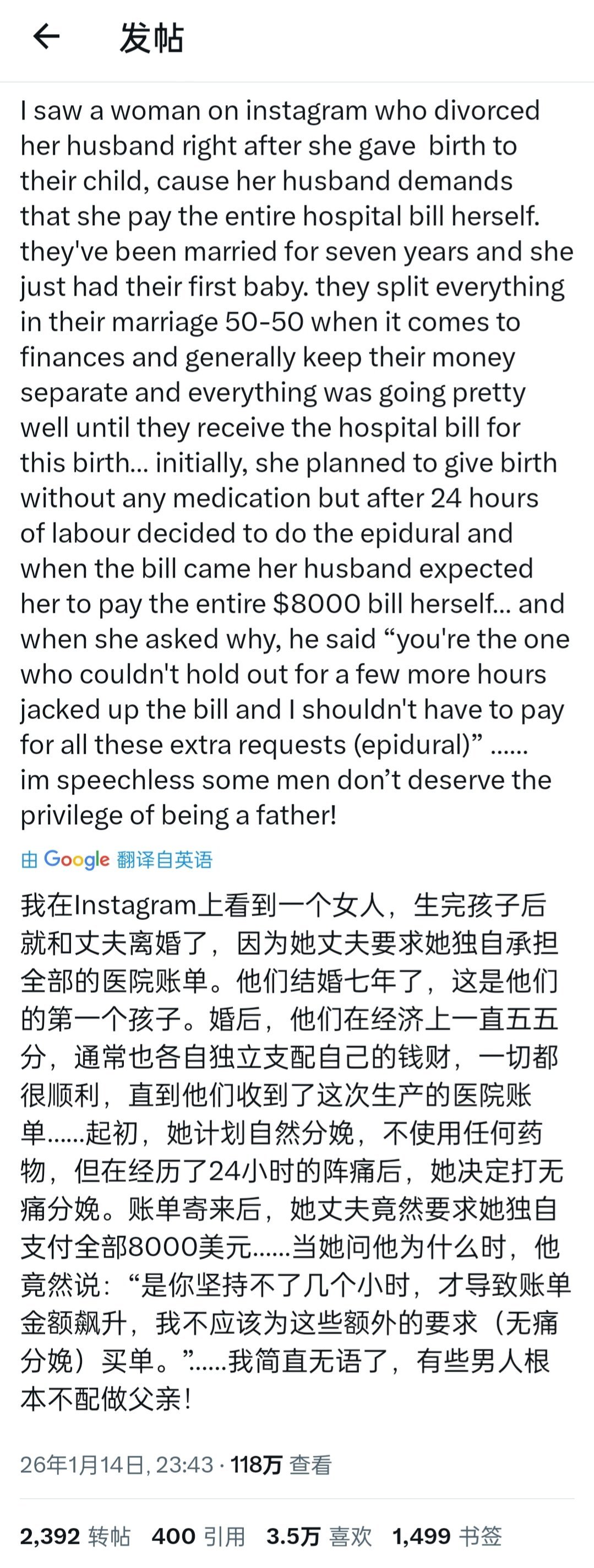 美国式家庭，美国式账单，美国式AA制