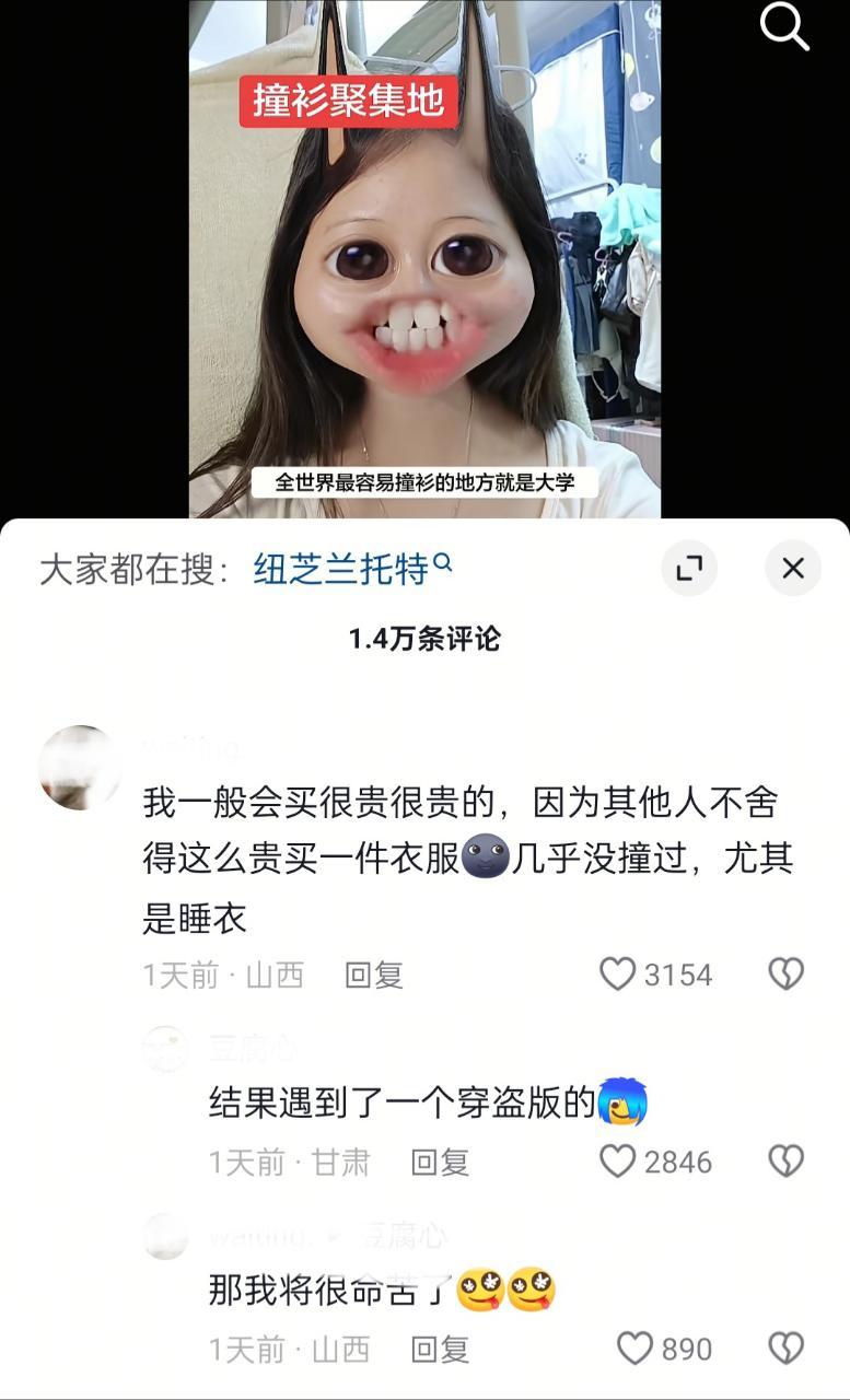 到底在高贵什么。。
