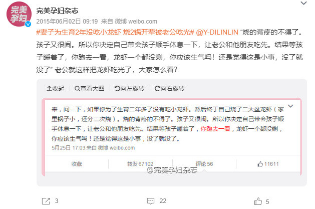 叽里咕噜说啥呢，吃上小龙虾了吗你。