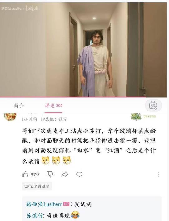 艹，奇迹再现。