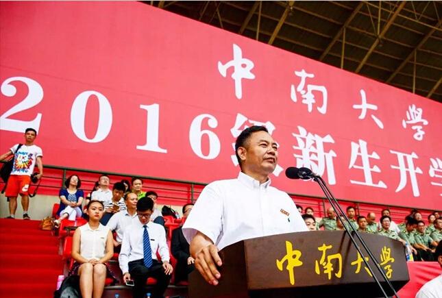 在落马7个月之后，中南大学原校长张尧学被“双开”。张尧学2017年从中南大学校长