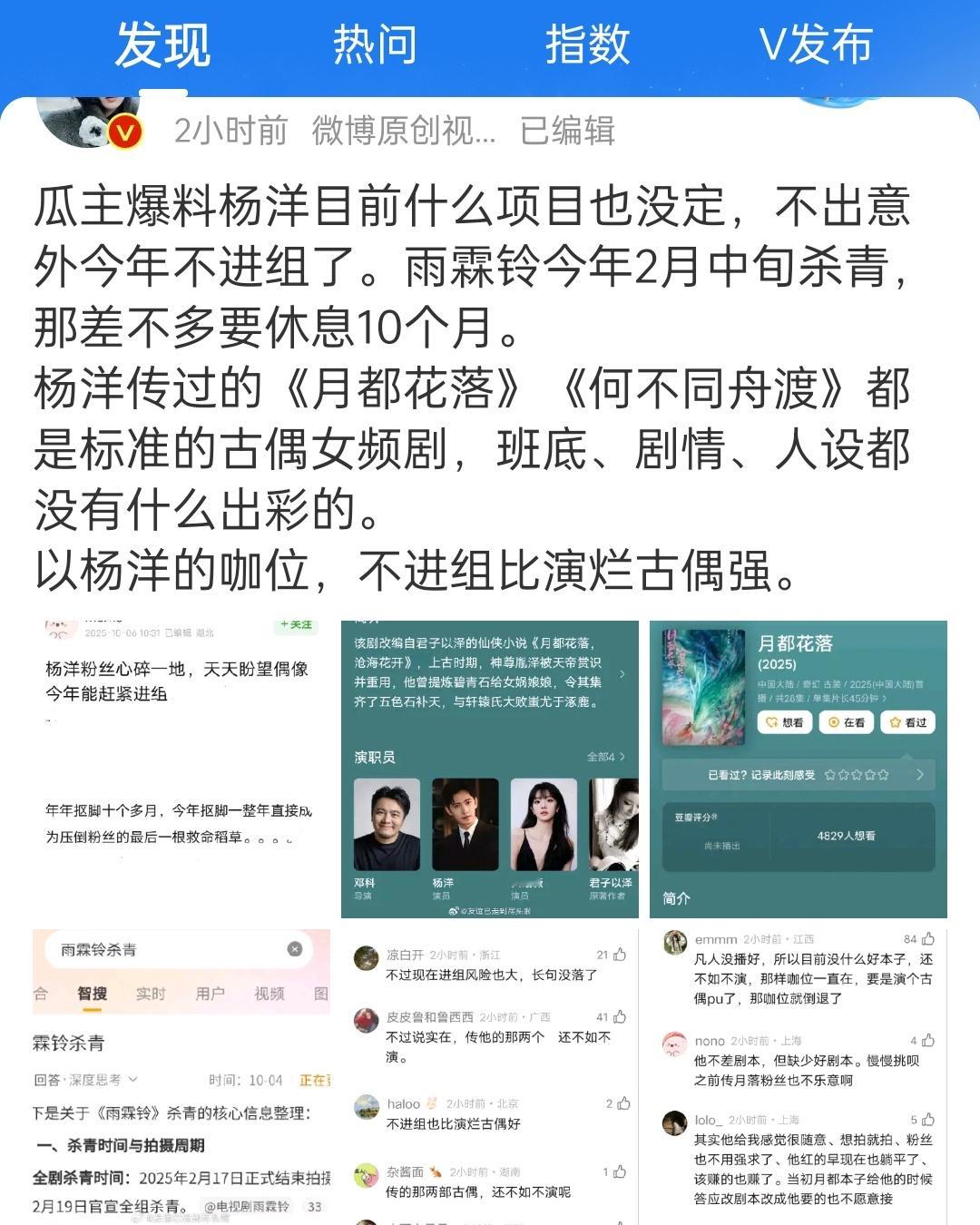 都10月份了，目前没传出新饼的，基本都是要抠脚到明年了​​​