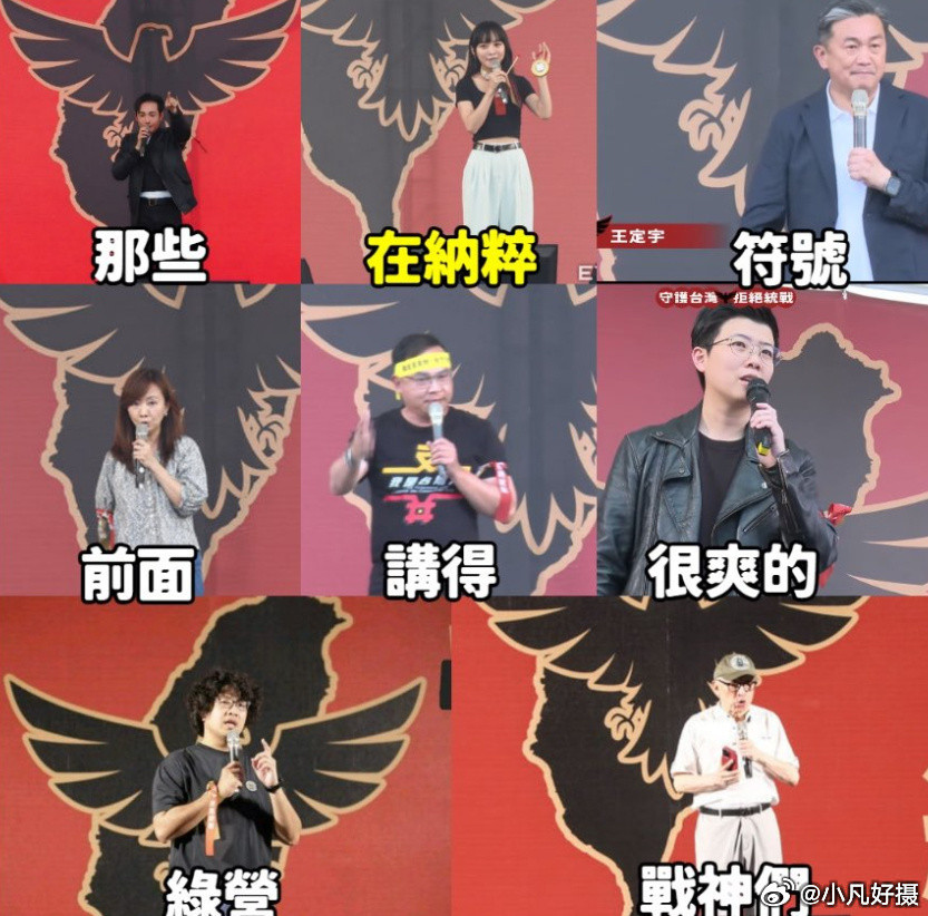 笑死人！美国搞的CPAC论坛太搞笑了，哪怕长期造谣翻车的歪瓜裂枣都可以去。看来是