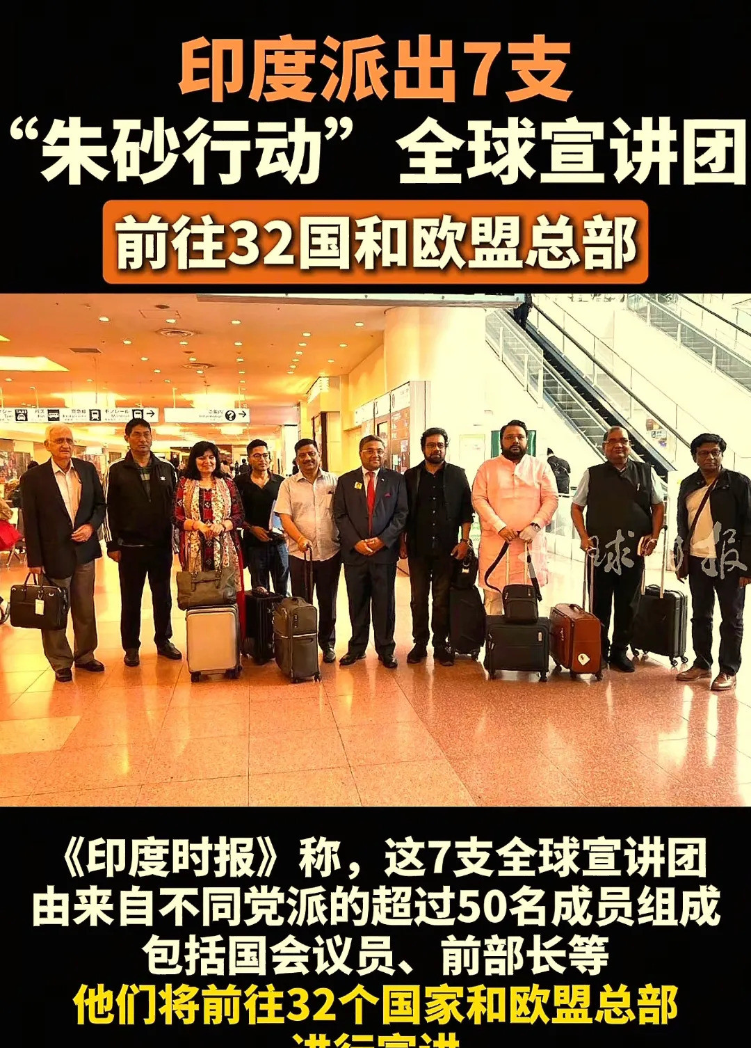 印度“朱砂行动”：国际上的“扯皮”大戏出大事了！印度最近