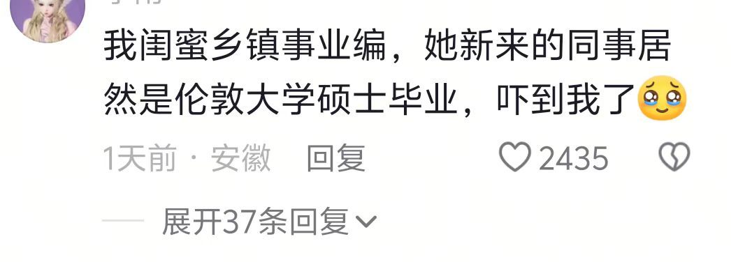 现在这世界就是比较适合乱活一通​​​