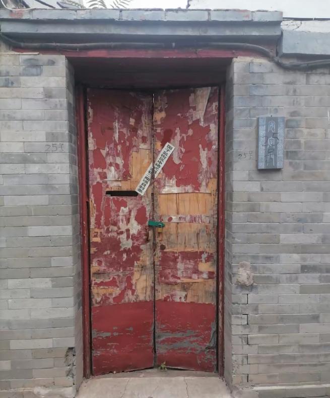 窦唯的老家竟然成了朝圣地这里是交道口北三条25号，已经被窦唯卖了，据说卖了上亿
