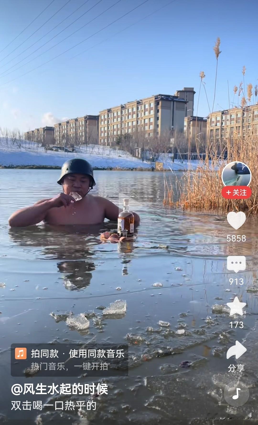 看到没，现在的网红也太卷了，网红大海自从换了冰雪赛道后，再也不扇自己嘴巴子了，你