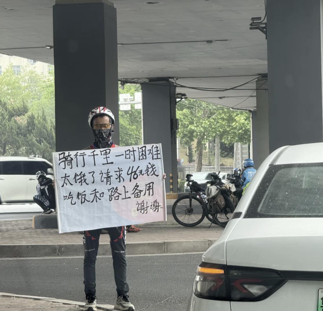 是你遇到这种人，你会给他钱吗