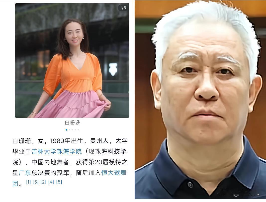当初白珊珊进恒大歌舞团很多人劝她，就是不听。自古姓许的遇到姓白的就没有好结局，当