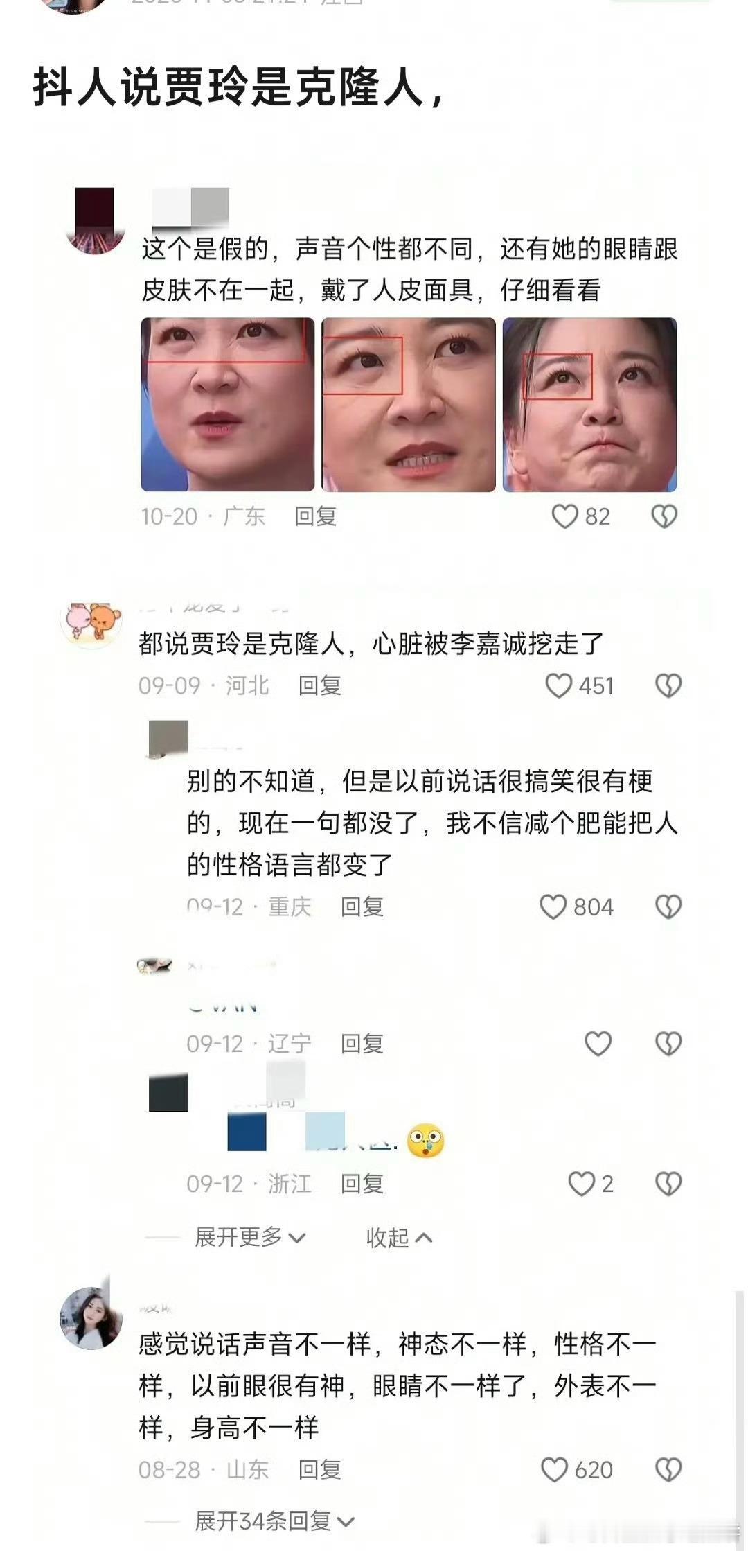 好希望发明一种功能，如果用手机的人一旦说出来任何惊世骇俗不经过大脑运行过的话，手