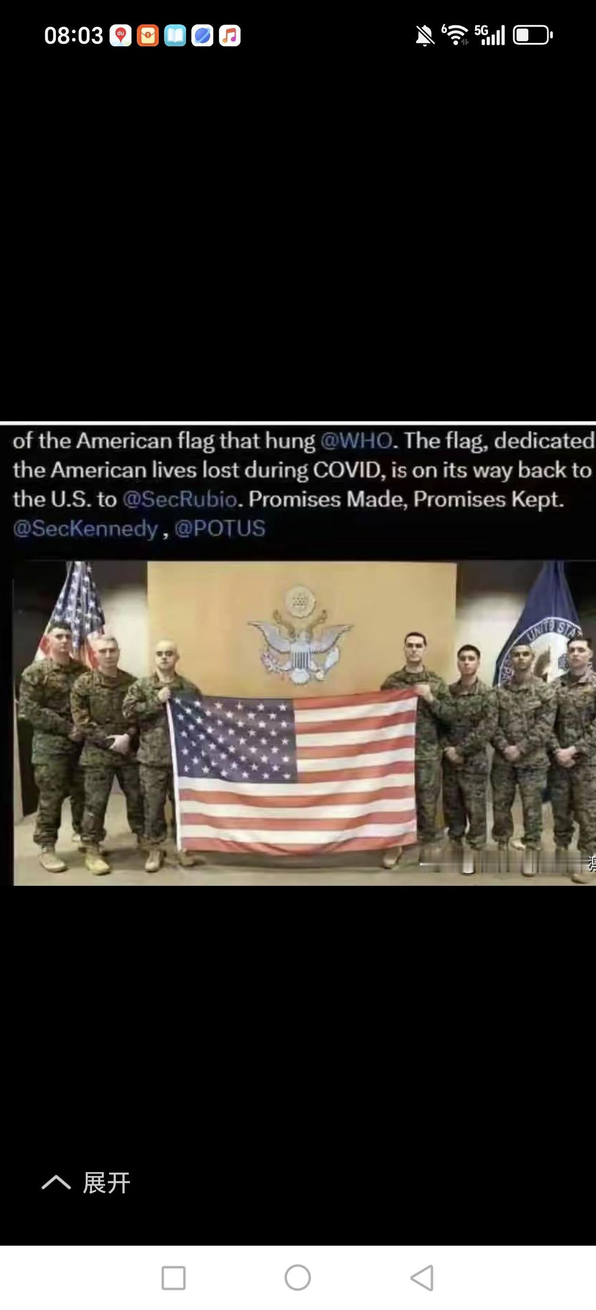 美国真牛！美国退出世卫组织，并拒绝缴纳会费，世卫组织扣下美国国旗，于是，​于是