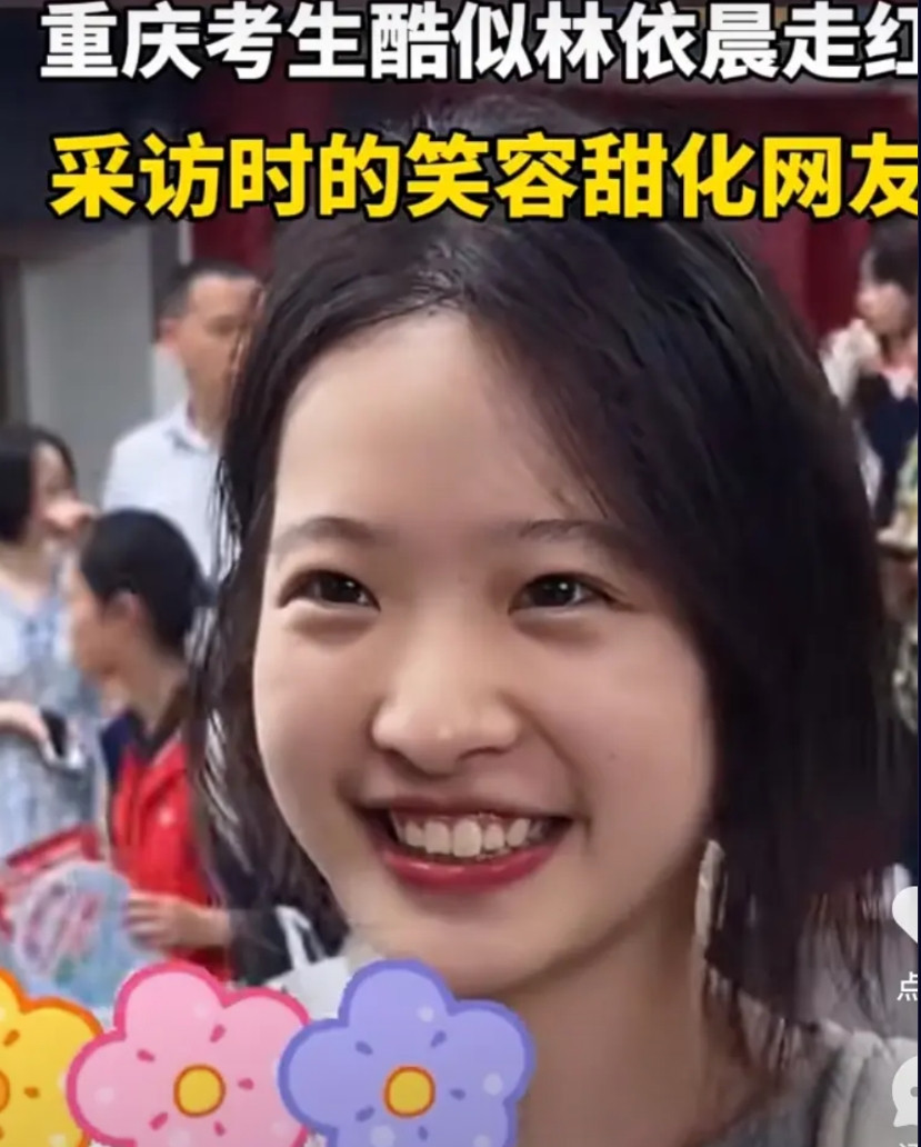 谁能想到，短短几天高考，这个重庆妹妹因为长得太好看，每天都有大量媒体采访，直接爆