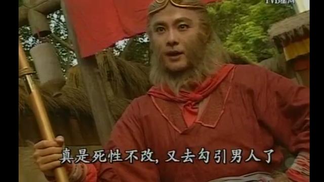 故事孙悟空大战二郎神 11535483773586142779.jpeg?id=0