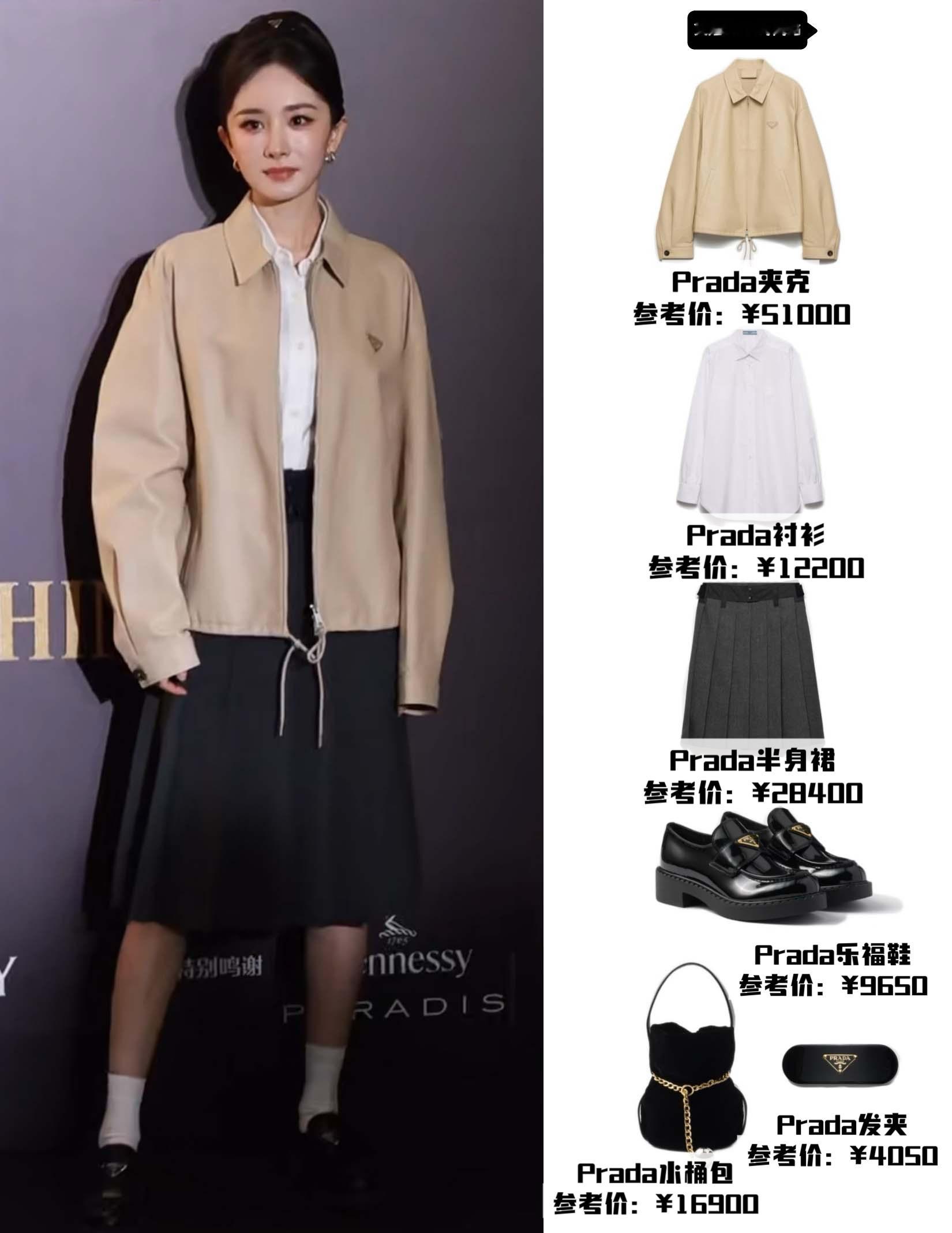 杨幂赫本妆造好成功，大女主气场~杨幂12.5活动路透，低头一看很有赫本的感觉，这