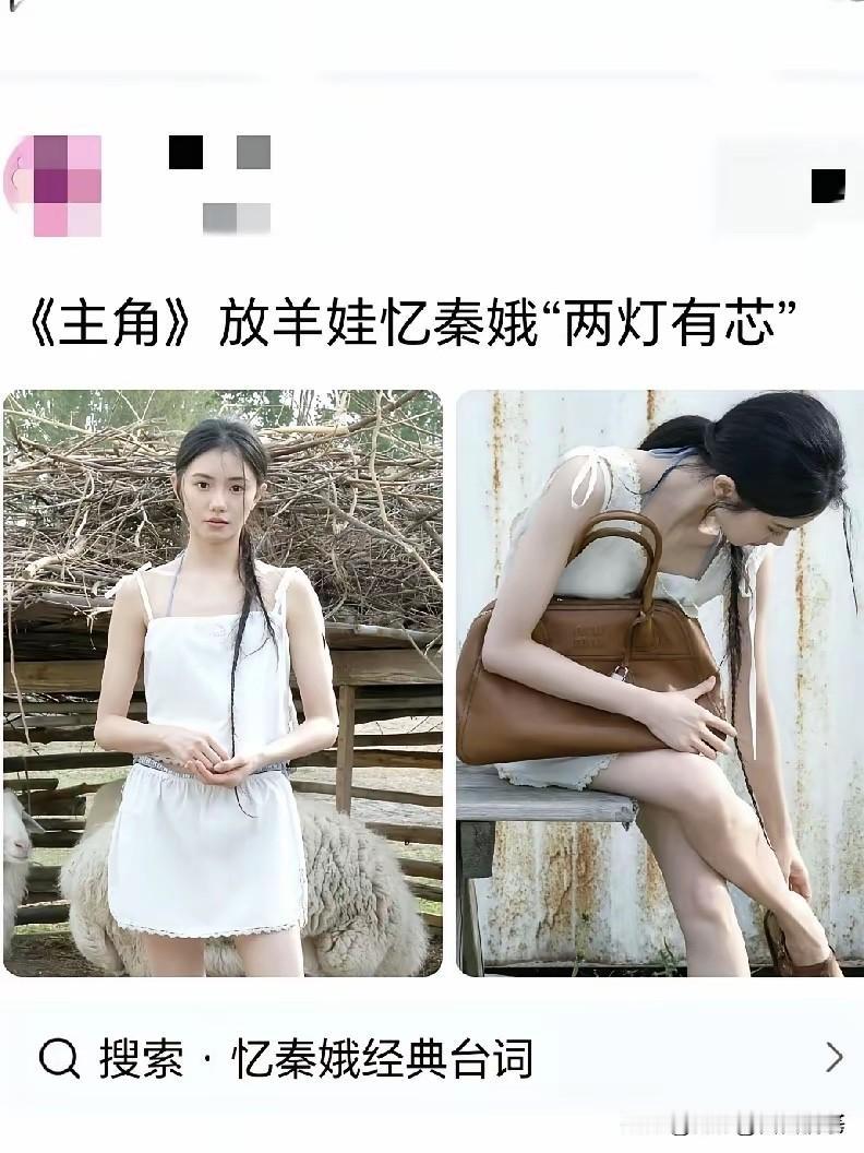 长得那么漂亮，可惜一直火不起来