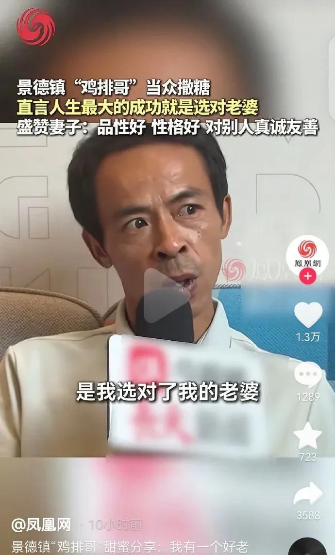 机会都是留给有准备的人，是金子总会发光，鸡排主理人火了，他的金句也被各大网红模仿