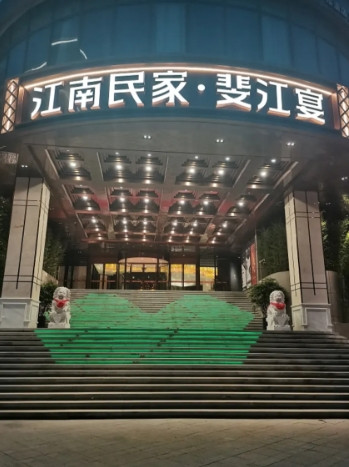 今天总算有件喜事给大家分享一下了。今天是大儿子的订婚宴，时间很真的很紧，女方的父