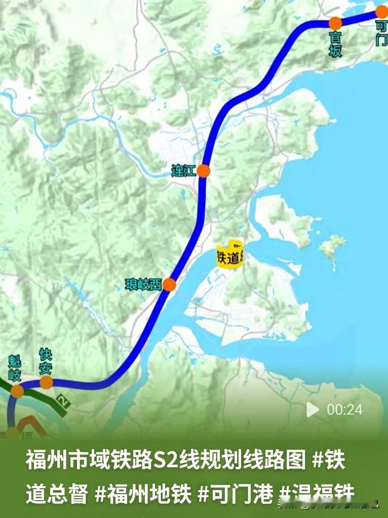福州的小伙伴看过来👋福州市域铁路S2线又一次刷屏朋友圈！它和市区地铁还