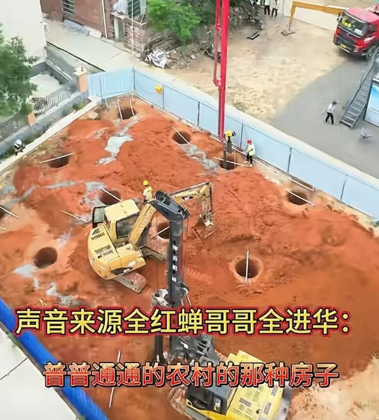 全红婵家的新房已经在在打地基了！两台挖掘机入场动工村里人又拍到婵宝家新房的进