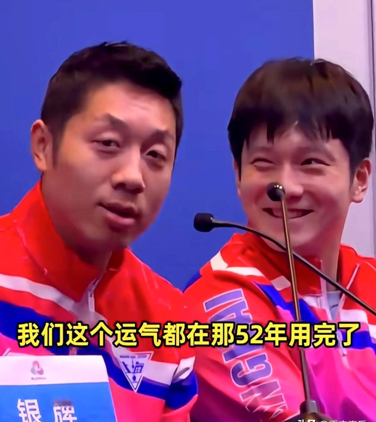 我问我老公，为什么樊振东、许昕他们拿银牌脸上没有一点伤心的感觉?他说这几