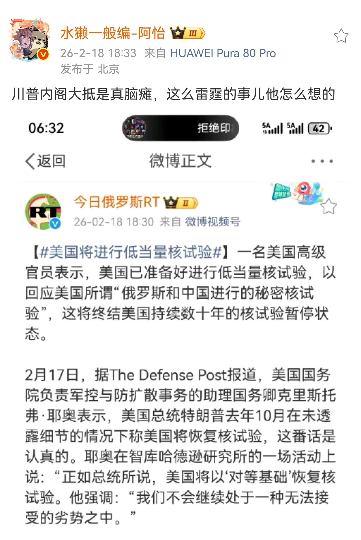 🔻来啊，恭候美利坚多时了。