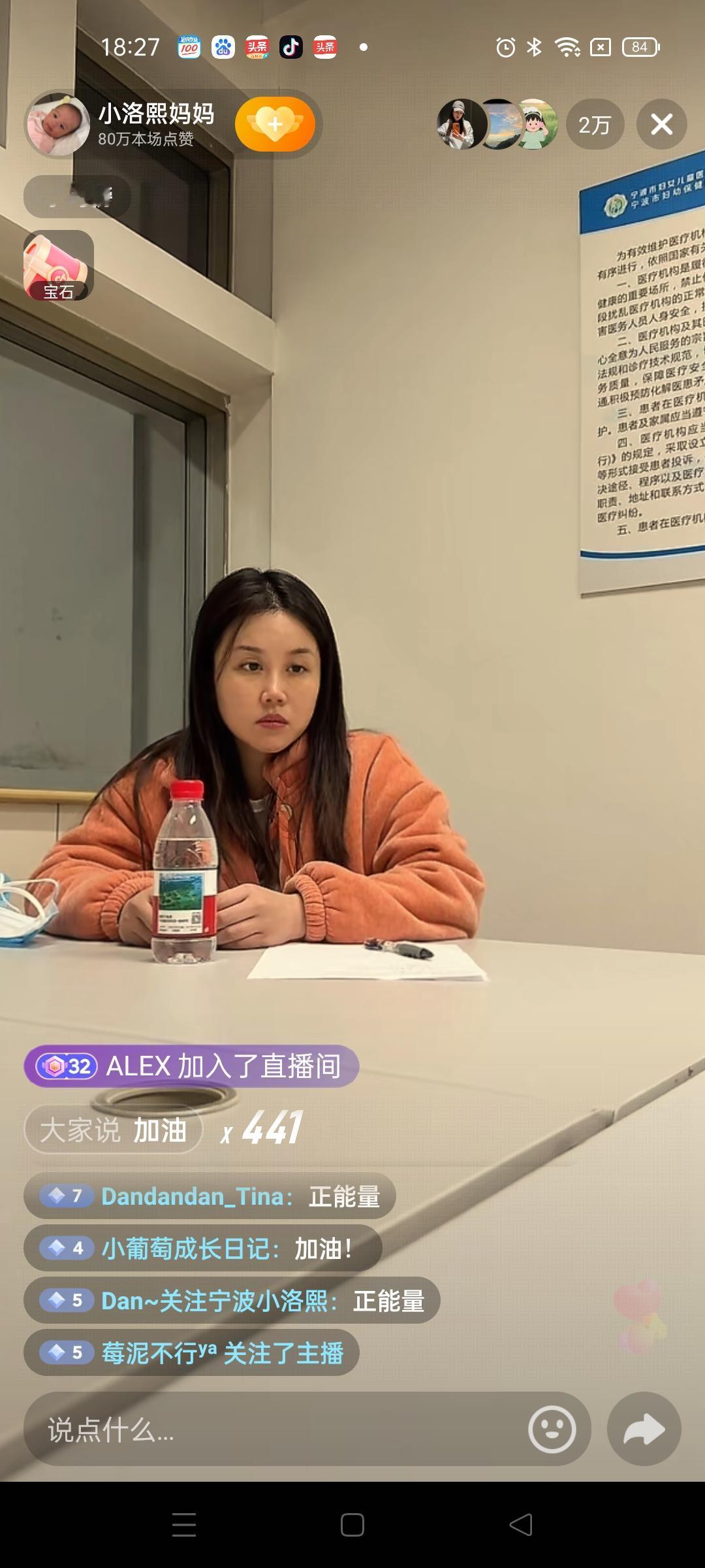 据说，她昨天深夜才回家，让人心疼，但是又不敢多说，说了不给推流也没用，只是默默地