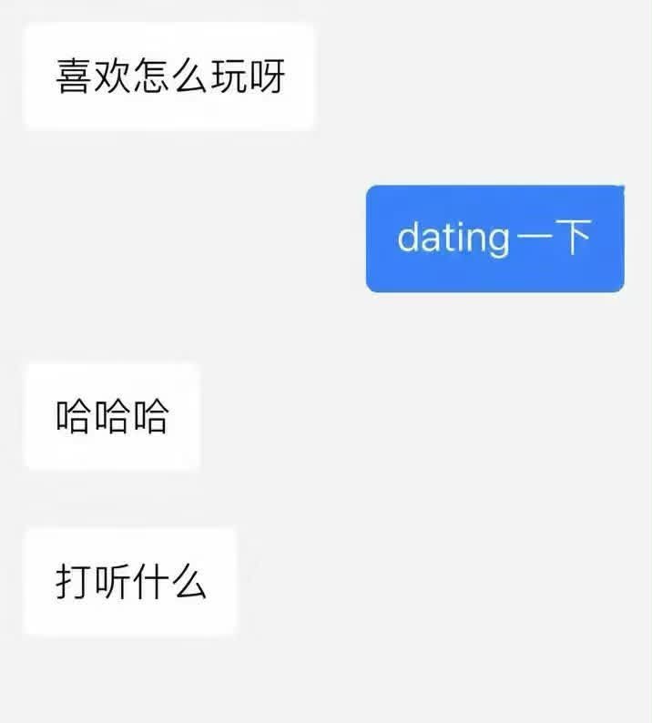 我英语水平：​​​