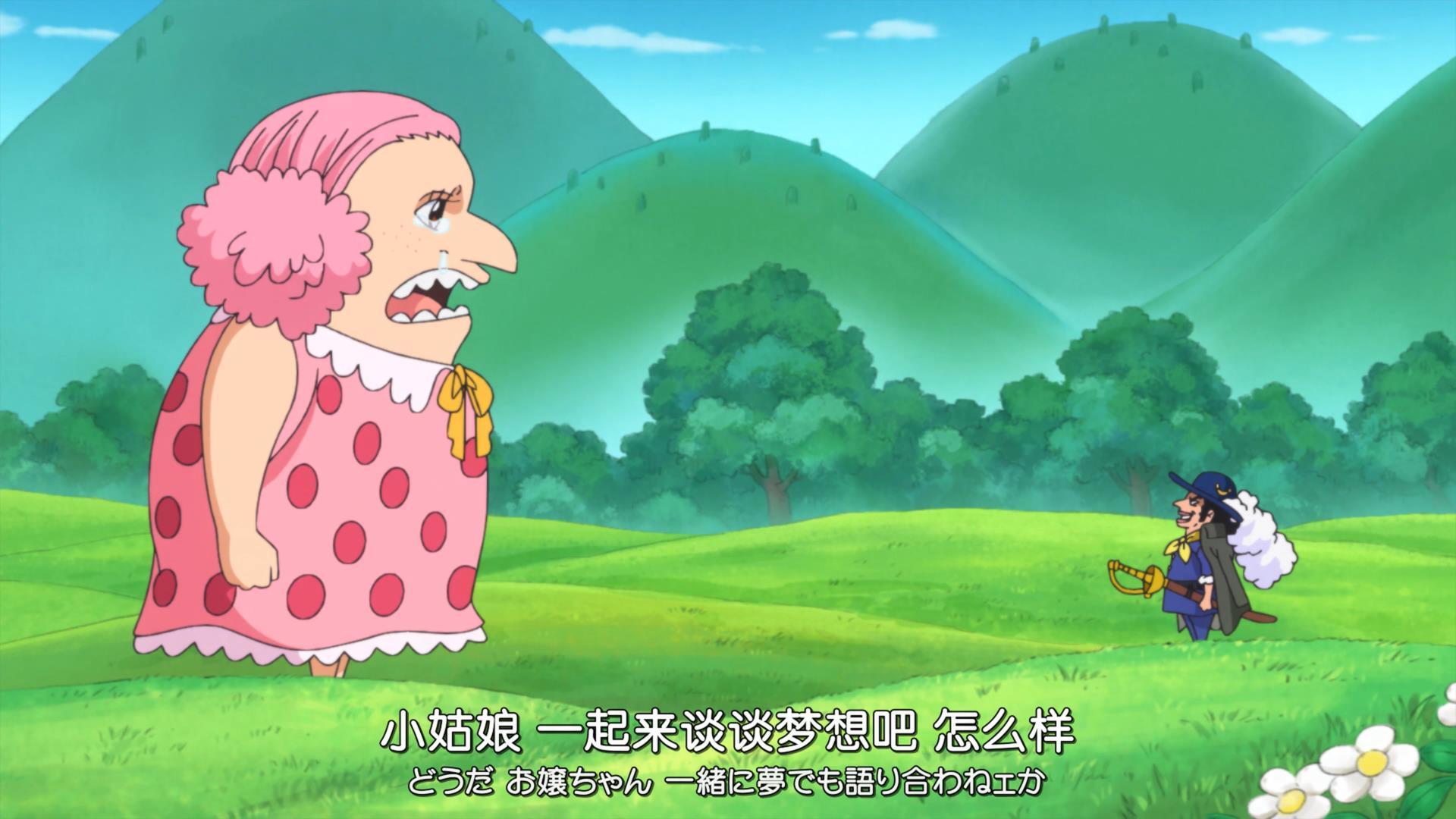 海贼王海贼王梦想开始的地方