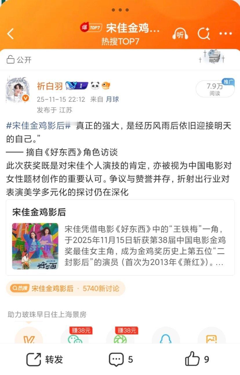 卧槽终于好起来了