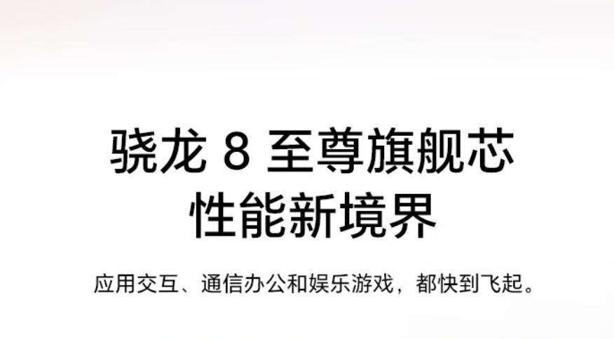 必须跟你们唠唠手机处理器这档子事儿！新机一出来，好多人眼睛就盯着处理器，哪怕