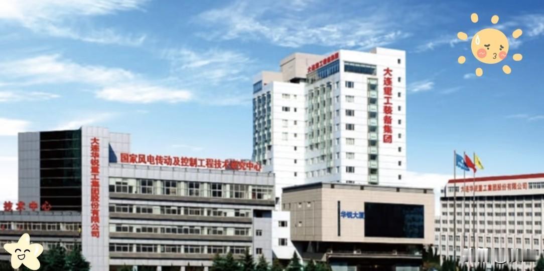 大连重工这事儿，越琢磨越觉得后背发凉。一句“阿三客户信用不行”，几亿的亏损就