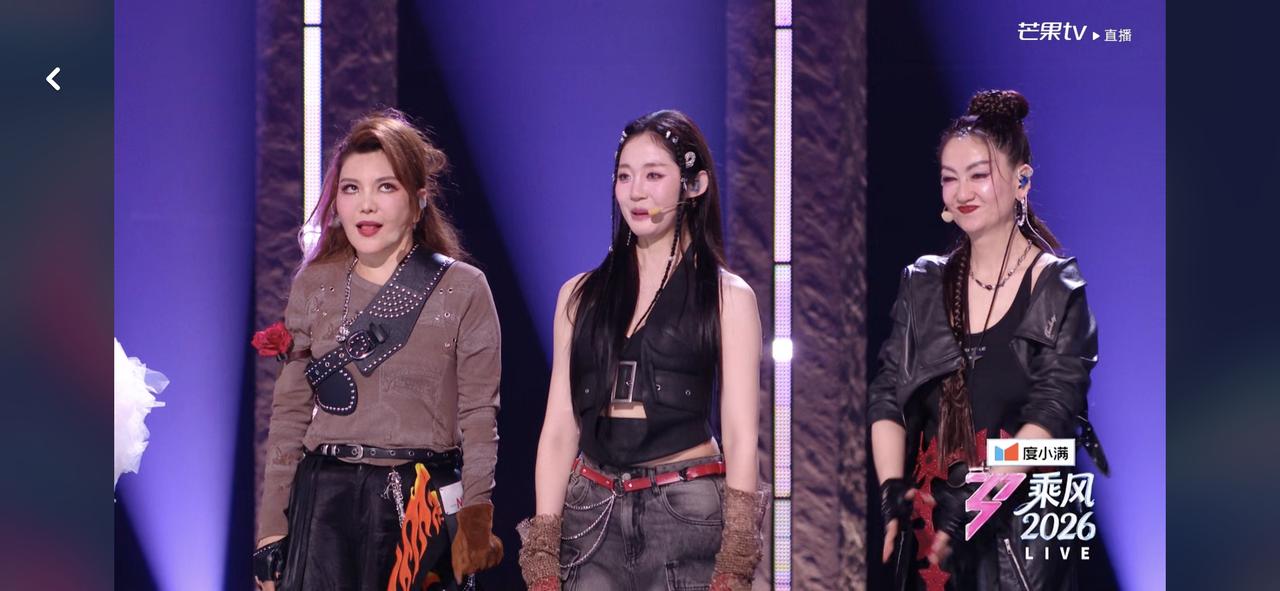 《浪姐2026》一公表演第一名出炉了，居然是乌兰图雅团。这确实让所有人都没有