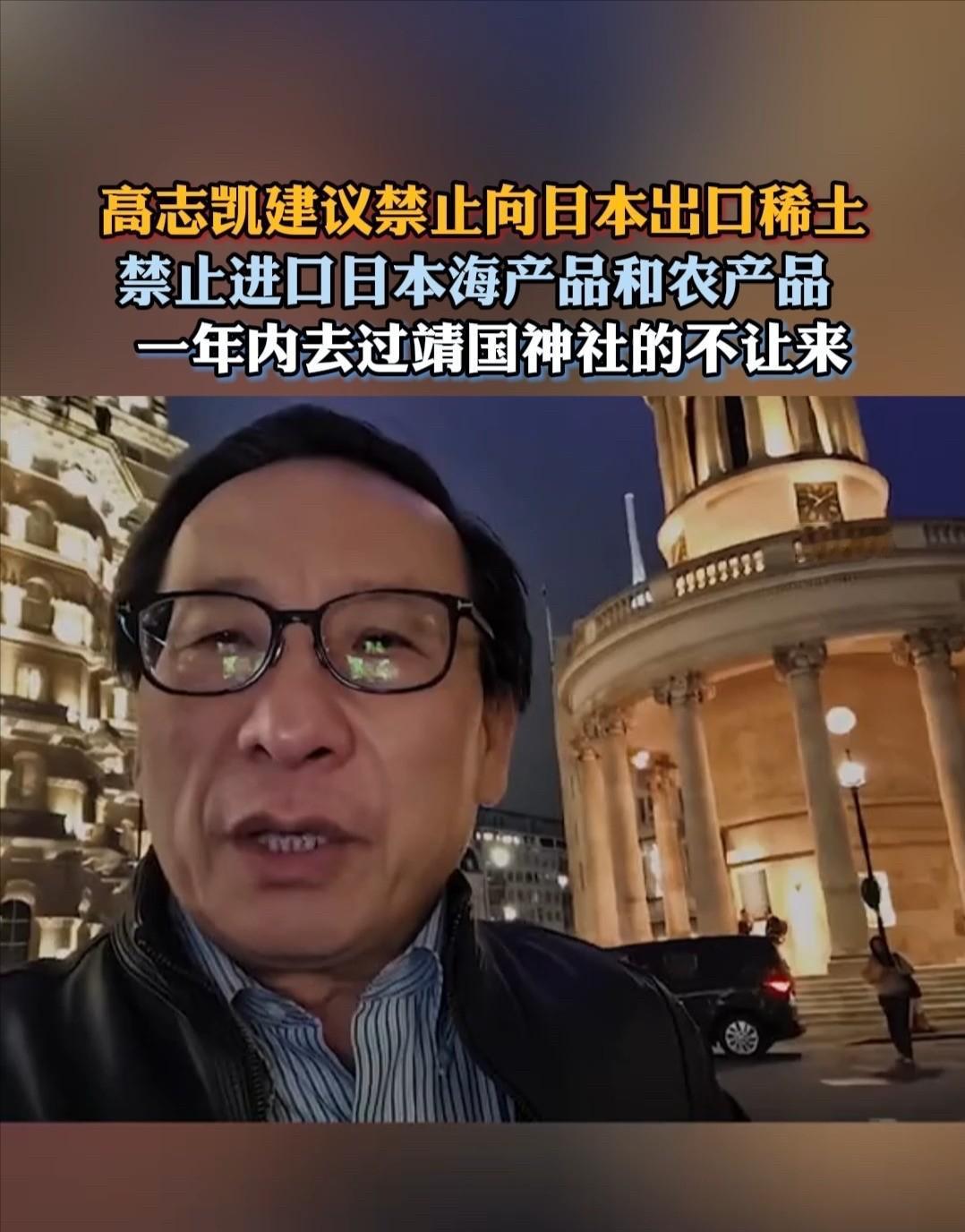 中国对日“工业斩首”！最新报道，在持续施压日本首相无效后，中国祭出新的“杀招