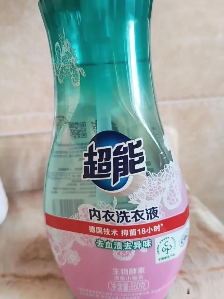 超能内衣洗衣液是真好用啊，血渍黄色洗的干干净净，浅色内裤的完美标配祛血渍洗衣液