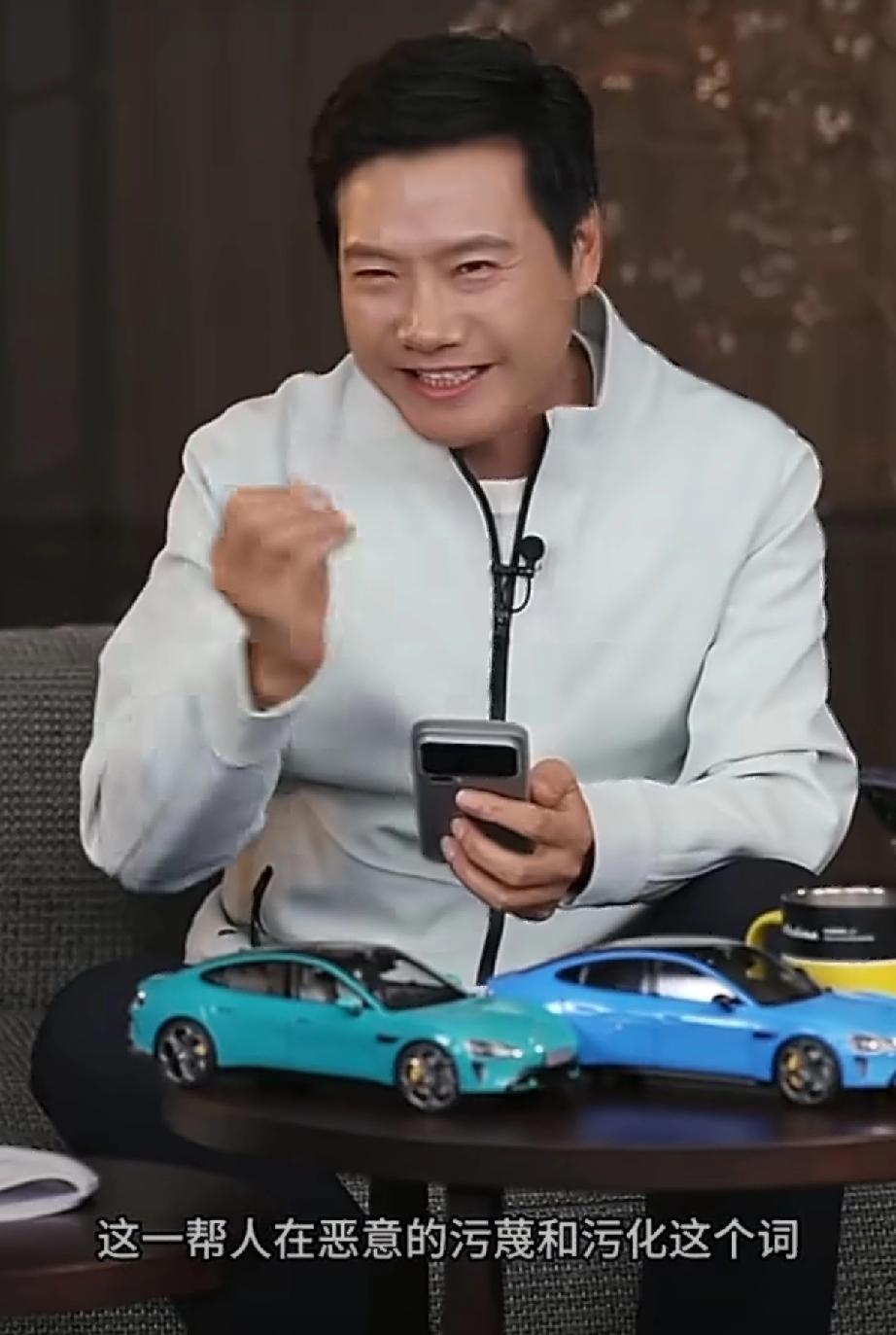 这事儿真有点冤。1月7日的直播里，雷军直接说，“营销大师”这标签，让他有点恶心。