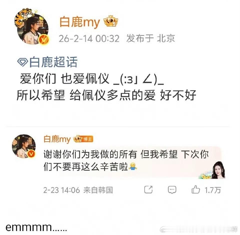 播前播后两张嘴脸