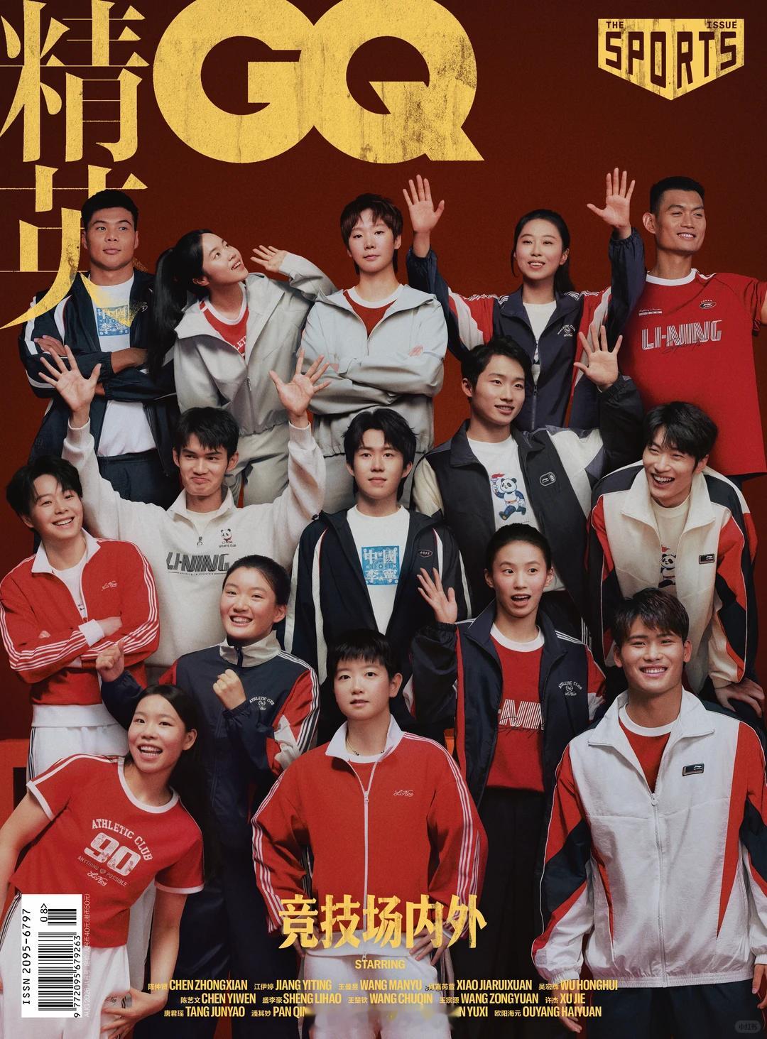 GQ八月刊推出运动员群像，王楚钦占据C位，乒乓球运动员王曼昱、王楚钦...