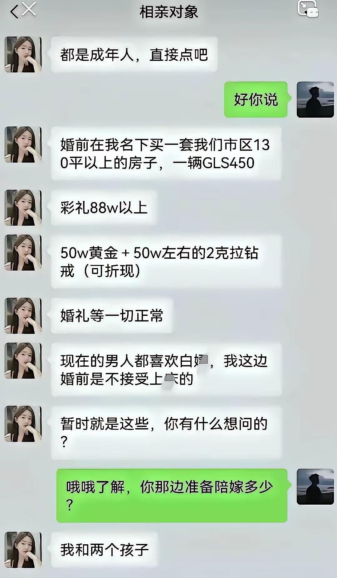 最后一句给我整笑了[笑着哭]谁给她的自信啊！