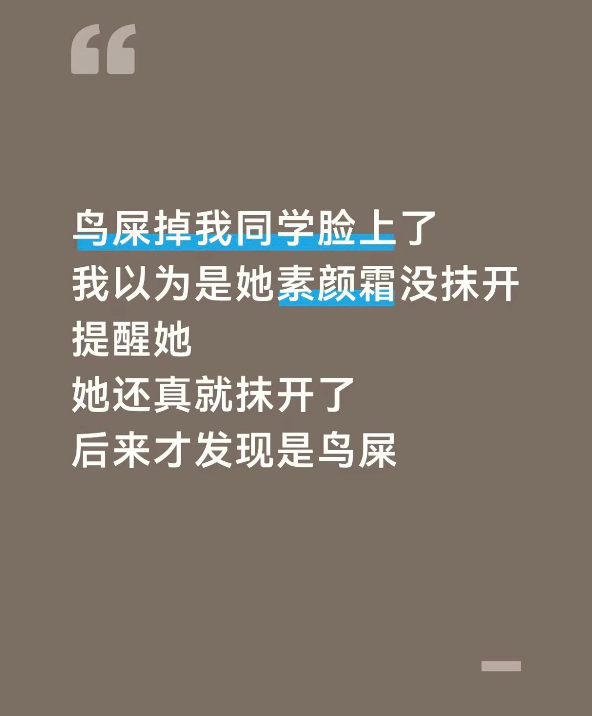仇人美白中🥰✨​​​