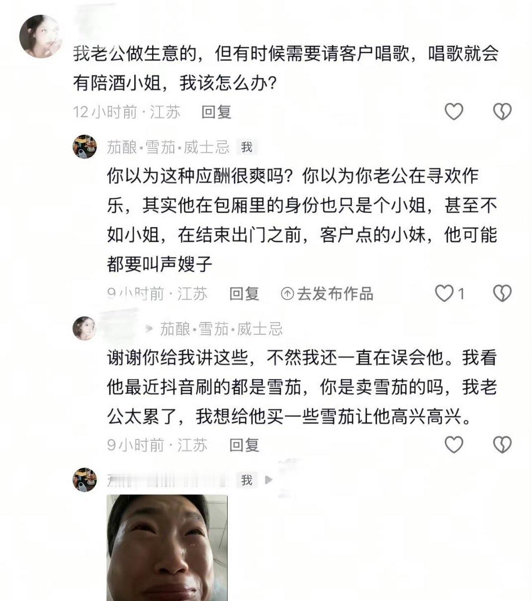 哈哈哈哈哈